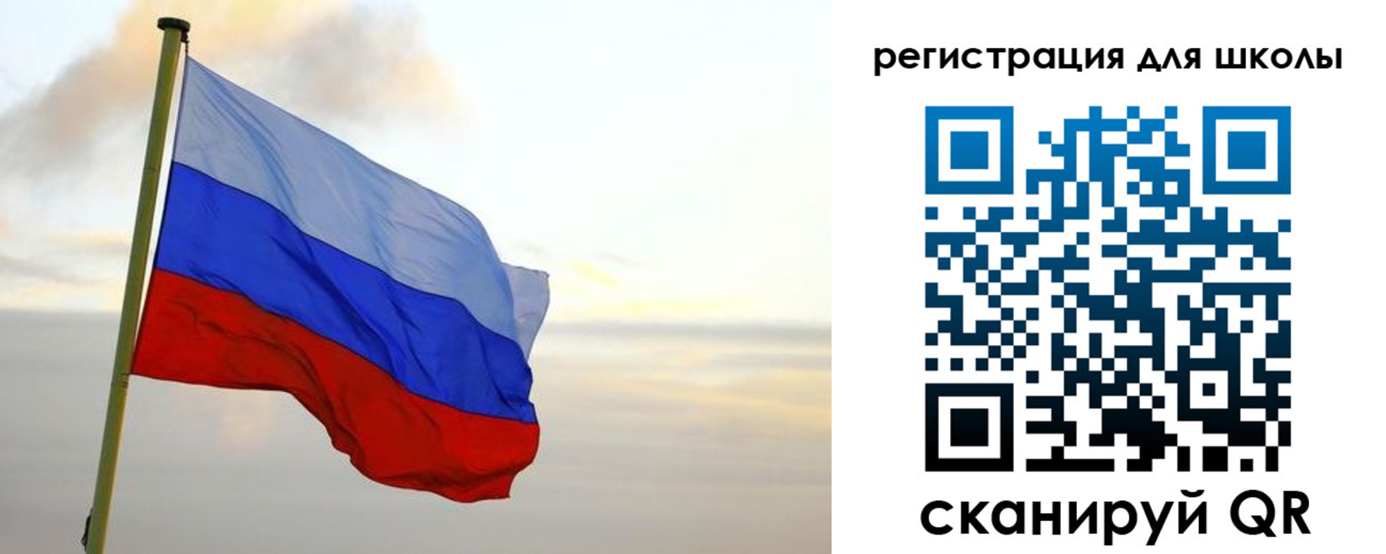 прописка для работы в Астраханской области